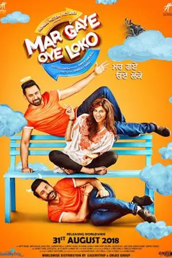 Mar Gaye Oye Loko (2018)