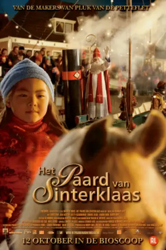 Winky's Horse (2005)