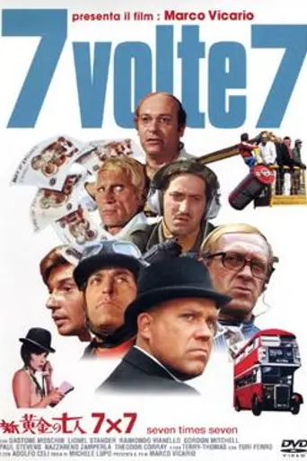 Seven Times Seven (1969)