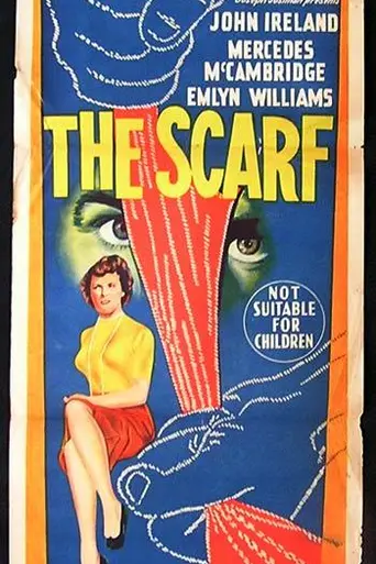 Шарф (1951)