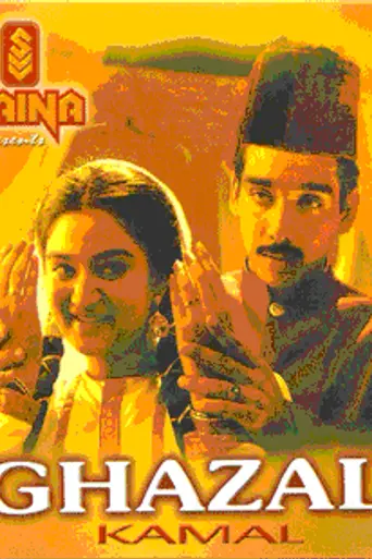 Ghazal (1993)