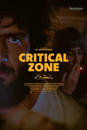 Critical Zone (2023)