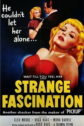 Странное увлечение (1952)