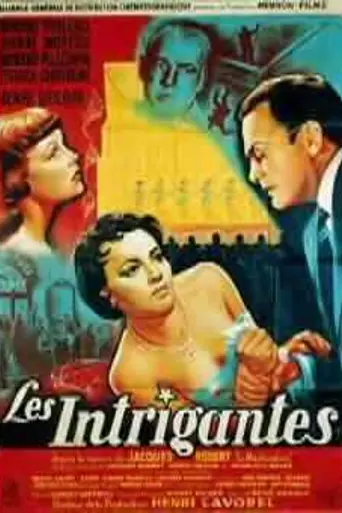 Интриганки (1954)