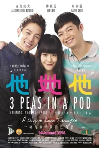 3 Peas in a Pod (2013)