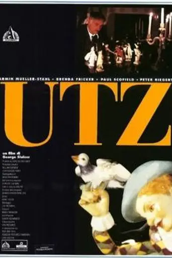 Уц (1992)