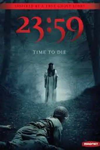 23:59: The Haunting Hour (2018)