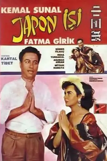 Japon İşi (1987)