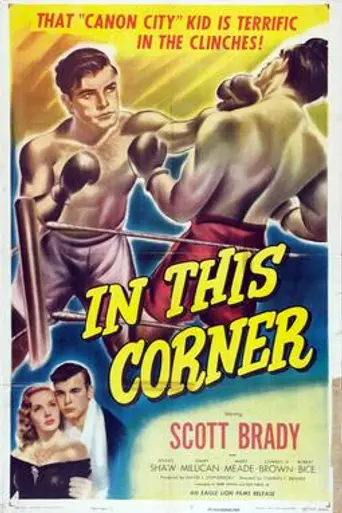 In This Corner (1948)