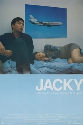 Джеки (2000)