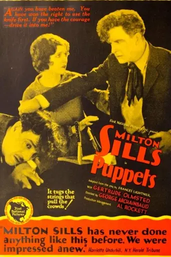 Puppets (1926)