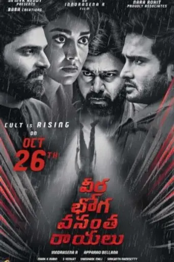 Veera Bhoga Vasantha Rayalu (2018)