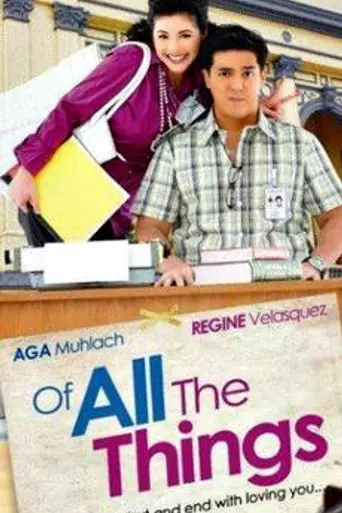 Of All the Things (2012)