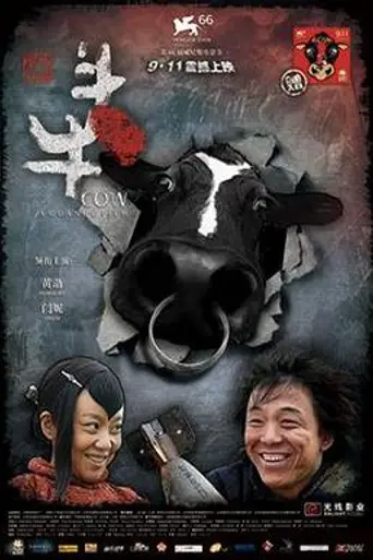 Cow (2009)