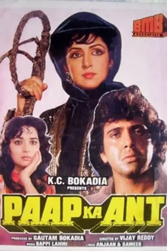 Paap Ka Ant (1989)