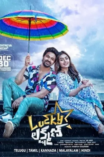 Lucky Lakshman