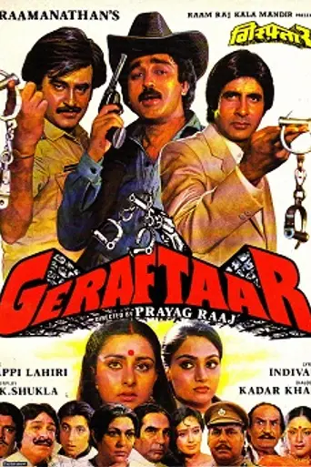 Geraftaar (1985)