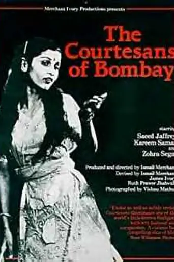 The Courtesans of Bombay (1983)