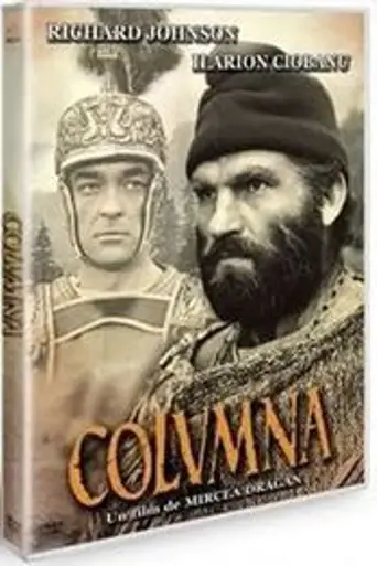 The Column (1968)