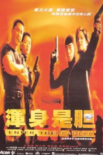 And Now You're Dead (1998)