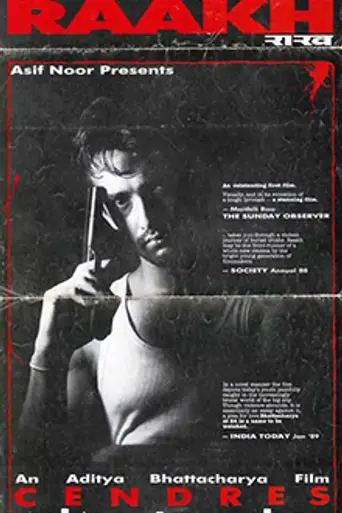 Raakh (1989)