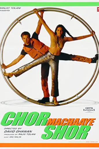 Chor Machaaye Shor (2002)
