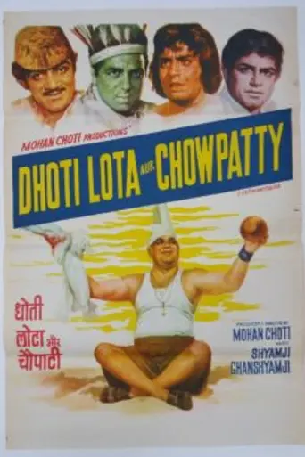 Dhoti Lota Aur Chowpatty (1975)