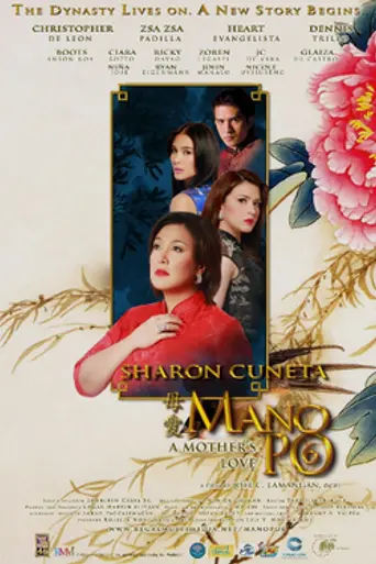 Mano Po 6: A Mother's Love (2009)