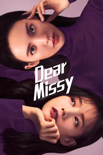 Dear Missy (2020)