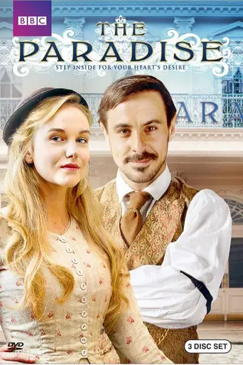 Дамское счастье (2012)