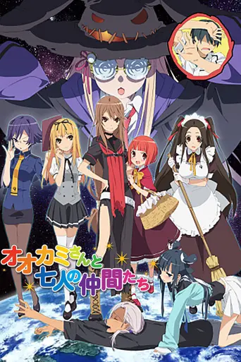 Okami-san and Her Seven Companions (2010)