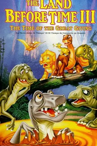 Земля до начала времён 3: В поисках воды (1995)