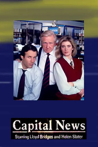 Capital News (1990)