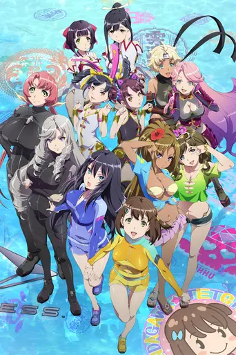 Kandagawa Jet Girls (2019)