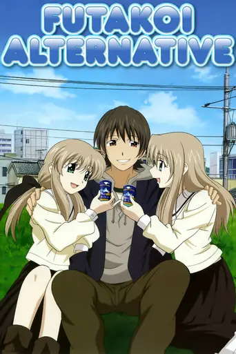 Futakoi Alternative (2005)