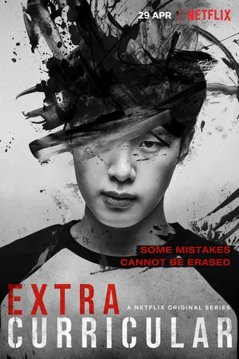 Extracurricular (2020)