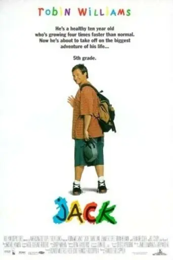 Джек (1996)