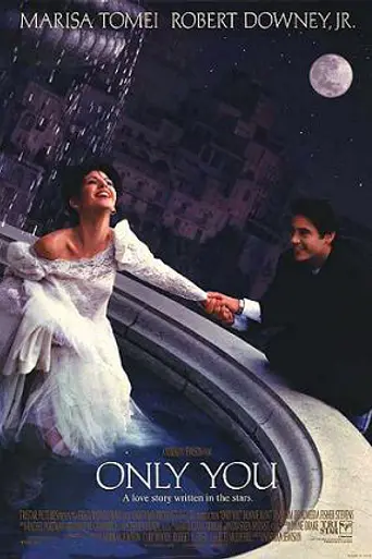Только ты (1994)