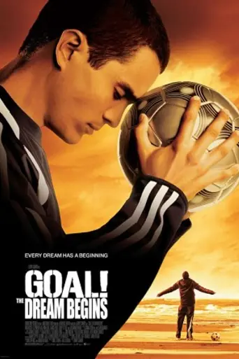 Гол! (2005)