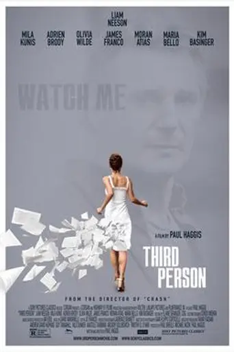 Третья персона (2013)