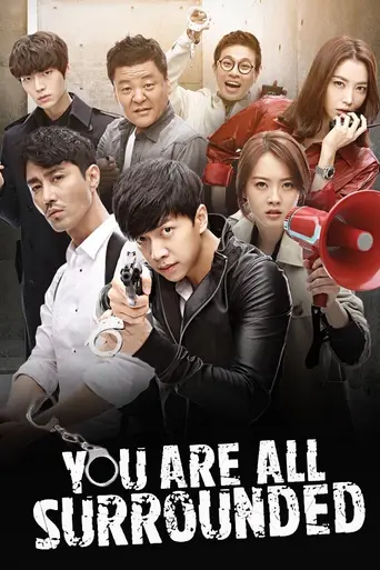 You're All Surrounded (2014)