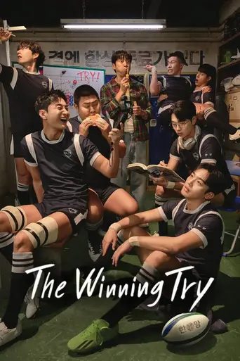 The Winning Try (2025)