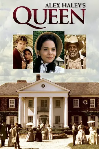 Куин (1993)