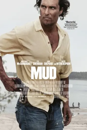 Мад (2012)