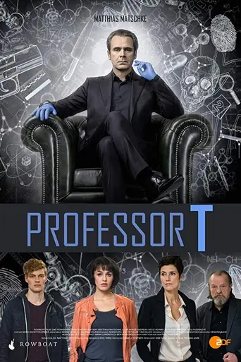Профессор Т. (2017)