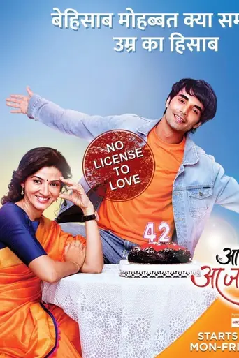 Aapke Aa Jaane Se (2018)