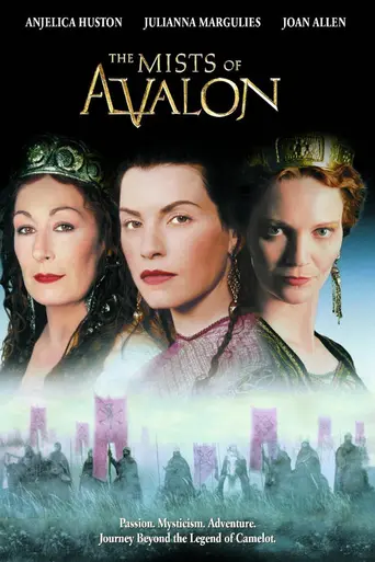 Туманы Авалона (2001)
