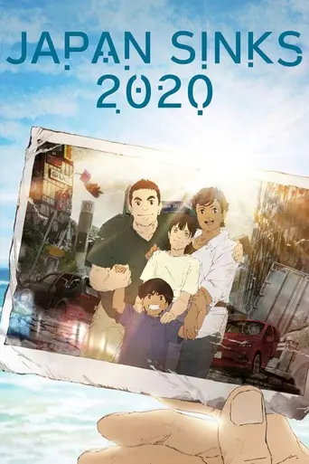2020: Гибель Дракона (2020)