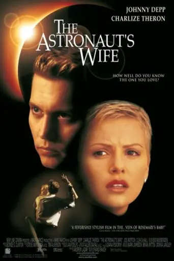 Жена астронавта (1999)