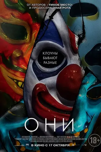 Haunt (2019)